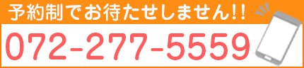 TEL